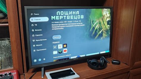 Телевизор HARTENS HTY-32 HDR06B-S2 с Яндекс ТВ по акции OZON за 6790 ...