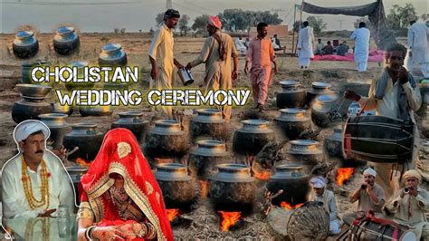 Biggest Traditional Marriage Ceremony In Desert Village Punjab Pakistan