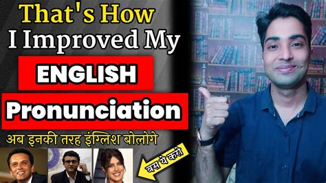 How To Speak English Fluently And Confidently How I Improved My