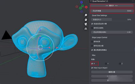 Blender插件quad Remesher最好用的blender自动拓扑插件 哔哩哔哩