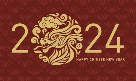 Chinese Happy New Year 2024 Year Of The Dragon Stock Vector