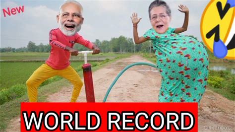 मोदी ने सोनिया का फाड़ा पेट 🤣मोदी और सोनिया गांधी कॉमेडी World Record