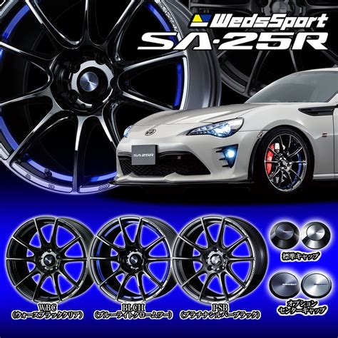 ウェッズ ウェッズスポーツ Sa 25r アルミホイール 4本 ソリオ Ma27sma37sma47s 15インチ プラチナシルバー