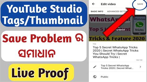 Live Proof Yt Studio Tags Thumbnail Save Problem Solved Youtube