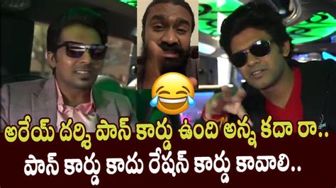 Naveen Polishetty Priyadarshi Rahul Ramakrishna Hilarious Video On