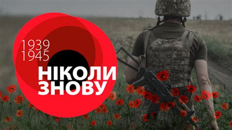 В України буде свій день перемоги після капітуляції Росії історик про