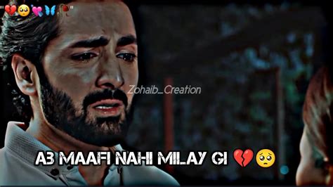 Ab Maafi Nahi Milay Gi 💔🥺 Rahe Junoon Sad Scene Status Pakistani