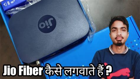 Jio Fiber Kaise Lagwayehow To Get Jio Fiberjio Fiber Jio Fiber