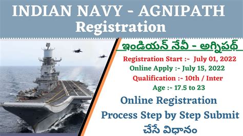 Agneepath Navy Registration Navy Agneepath Apply Online Telugu