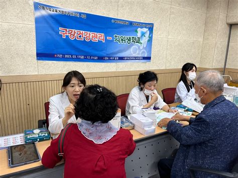 유덕동 행정복지센터 봉사활동 갤러리 광주보건대학교 치위생학과