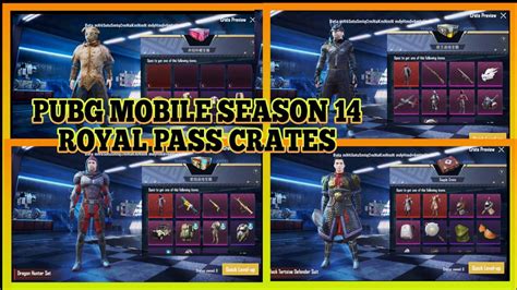 PUBG MOBILE SEASON 14 ROYAL PASS CRATES NEW UPCOMING PREMIUM AND SUPPLY