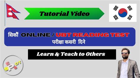 Online Exam Via Google Forms UBT Reading Test Tutorial How To Attend