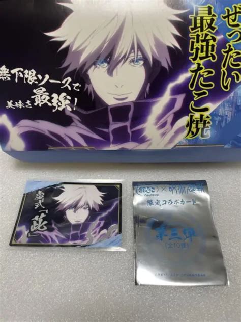 Gindako Jujutsu Kaisen Satoru Gojo 3rd Edition Card Box 2022 £7529