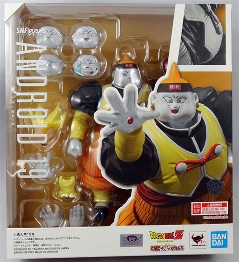 Dragonball Z Bandai S H Figuarts Android C