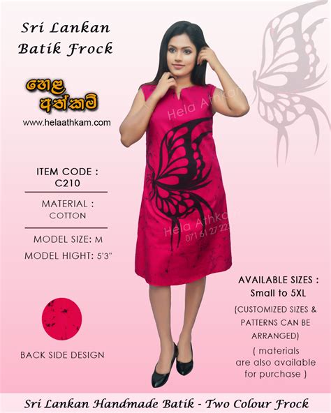 හළ අතකම Sri Lankan Batik Frock C210