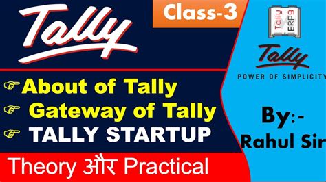 About Of Tally Tally Startup Gateway Of Tally Tally Tutorial