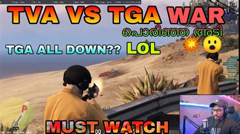 TVA TGA GANG WAR പരഞഞ അട TGA ALL DOWN dreamergaming