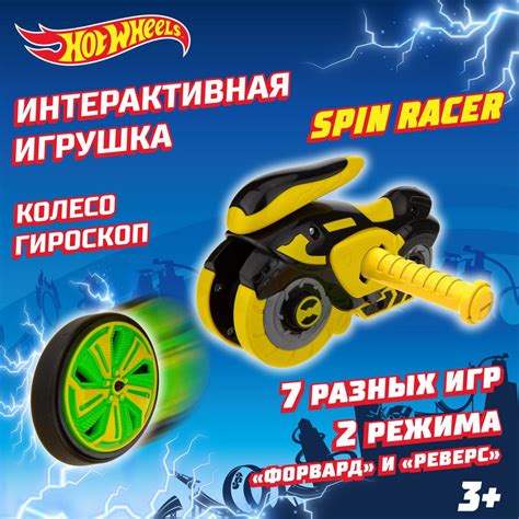 Hot Wheels Spark Racer Spin King купить на OZON по низкой цене