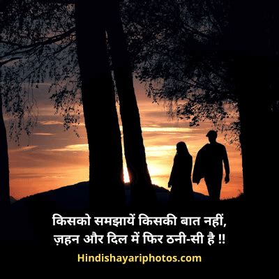 Javed Akhtar Shayari In Hindi Lines Shayari By Javed Akhtar In