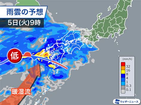 週中頃は南岸低気圧が相次ぎ強雨のおそれ 関東でも雨や雪の可能性 記事詳細｜infoseekニュース