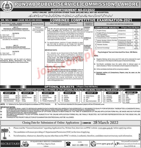 Ppsc Jobs Latest Upcoming Jobs In Punjab Public Service