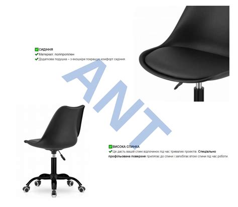 Крісло на колесах чорне B-487 (чорна основа) (47000125) Ant Офісні ...