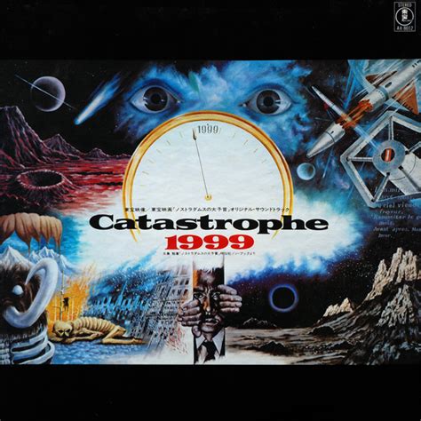 冨田 勲 Catastrophe 1999 Releases Discogs