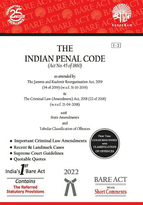 Indian Penal Code ALLIED BOOK COMPANY