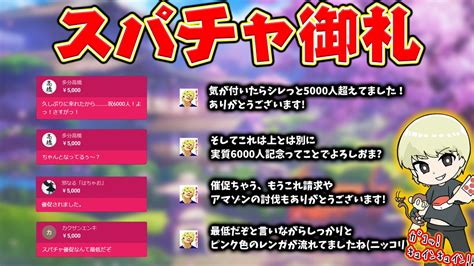 わた🐒《あかうーぴん》 On Twitter 友人戦のご視聴ありがとうございました！ ラス取れば即終了と言ってましたが11 2 2と最強