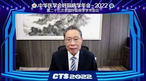 钟南山：99 感染者可在7 10天内完全恢复 防控 密克 疫苗