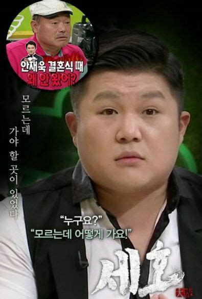 조세호 안재욱 패러디 빅뱅 ‘태양도 동참뭐라 했기에 난리