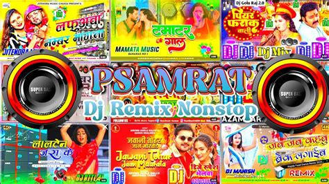 Dj Malaai Music Nonstop Song 2023 Bhojpuri New Song Dj Remix Song