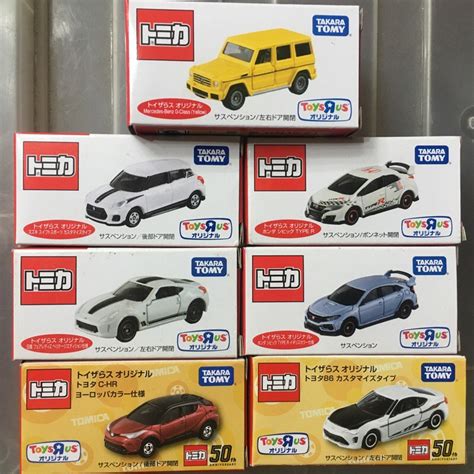 Sold Per Piece 1pc Tomica Toys R Us Tru Nissan Z Mazda Honda Suzuki