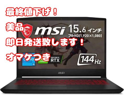 ヘッドホン 最終値下げ！msi Katana Gf66 ゲーミングノートpc のワイヤレ