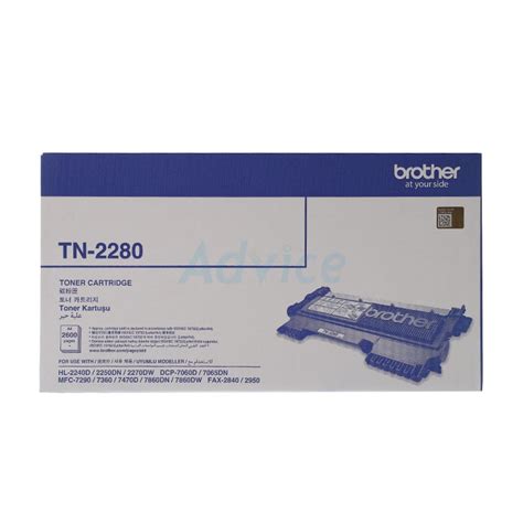 Toner Original Brother Tn 2280 Ink And Toner Bebenashop Thaipick