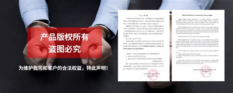 新闻中心 上海正先电子科技有限公司