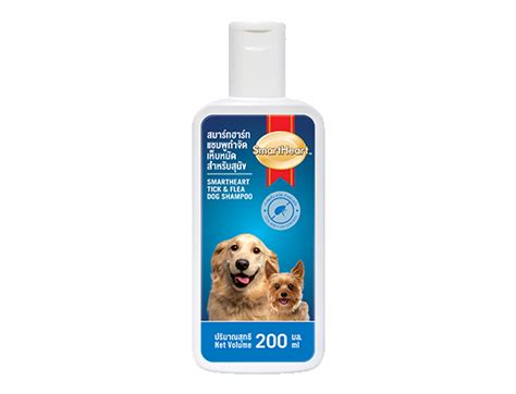 Smartheart® Dog Shampoo