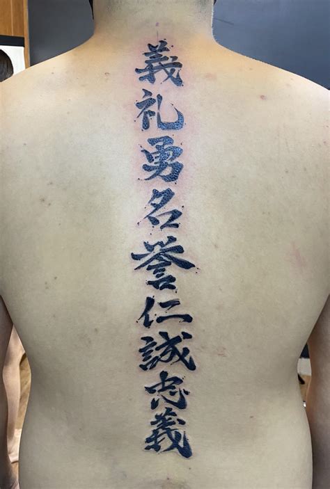 7 Virtues of Bushido by Jerry at Twin Monkey Tattoo Studios, Jakarta, Indonesia : r/tattoos