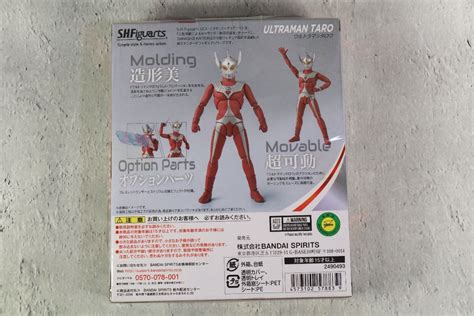 Yahooオークション 新品 未開封 Shfiguarts Ultraman Taro Shfigu