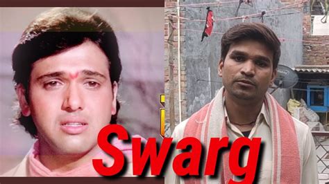 Swarg Rajesh Khanna Govinda Swarg Movie Spoof Youtube