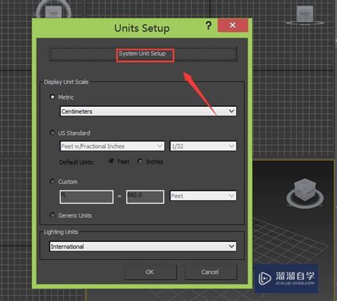 3dmax系统单位是如何设置的溜溜自学网