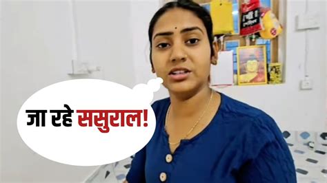 शिवानी कुमारी पहुंची अपनी दीदी की ससुराल Shivani Kumari Golu Kumar