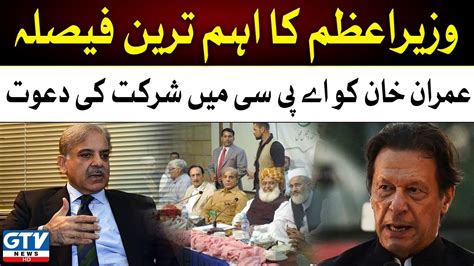 PM Shehbaz Invites Imran Khan Et Al For All Parties Conference YouTube