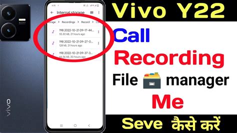 Vivo Y Call Recording File Manager Me Seve Ll How To Seve Call