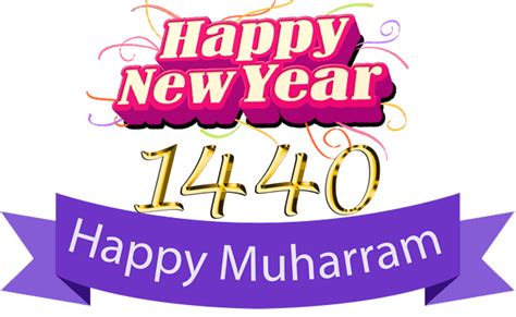 Happy Muharram Islamic New Hijri Year Background Design Download Png Image