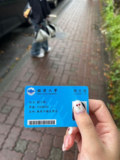 同學你的學生證掉了！！ 銘傳大學板 Dcard