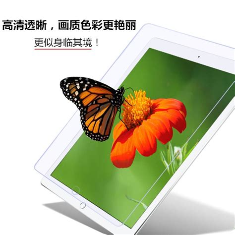 Ipad Pro 10 5钢化膜a1701苹果a2152平板ipadpro105电脑ip3代ipadair第三代ipadari3保护105