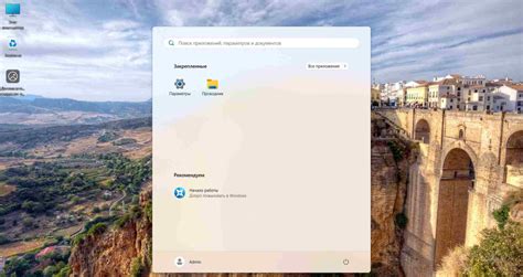 Скачать torrent Windows 11 Enterprise x64 24H2 установочный образ ISO