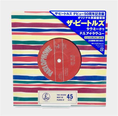 【中古】ザ・ビートルズ デビュー50周年記念盤 オリジナル英国盤復刻「ラヴ・ミー・ドゥpsアイ・ラヴ・ユー」初回限定輸入国内盤 The