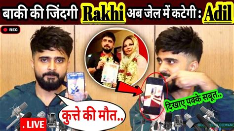 Rakhi Sawant Live From Umrah SHOCKING Adil Khan Durrani Reacts To